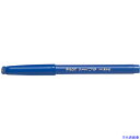 ■PILOT スーパープチ中字 ブルー SEG10ML(4719723)