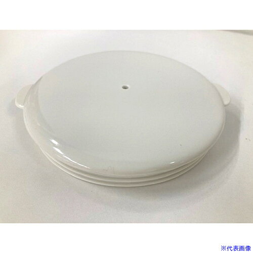 ■Iwatani IFM−FR10用ミキサー容器フタ(白) IFMYFRCAPW(4719753)[送料別途お見積り]...