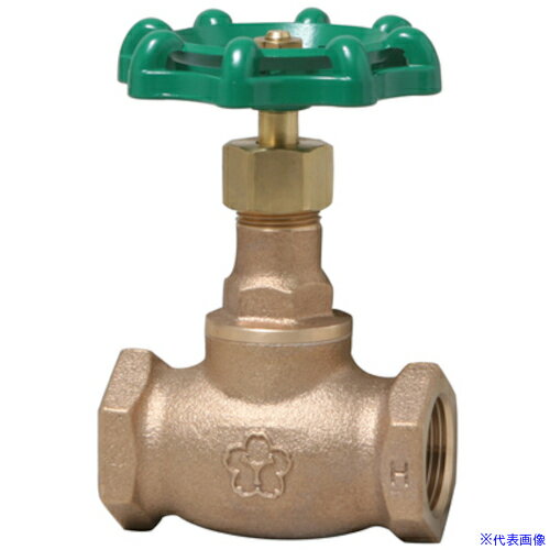 ■大和バルブ グローブバルブ 15A(JIS 10K、青銅) B10S15A(4720119)[送料別途見積り][法人・事業所限定]..