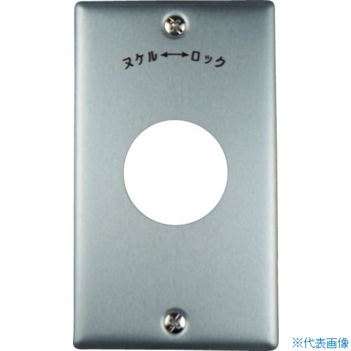 ������ꥫ���ŵ� ����ץ�−�� ���ݾ���1���� P:101 1141A(4740602)