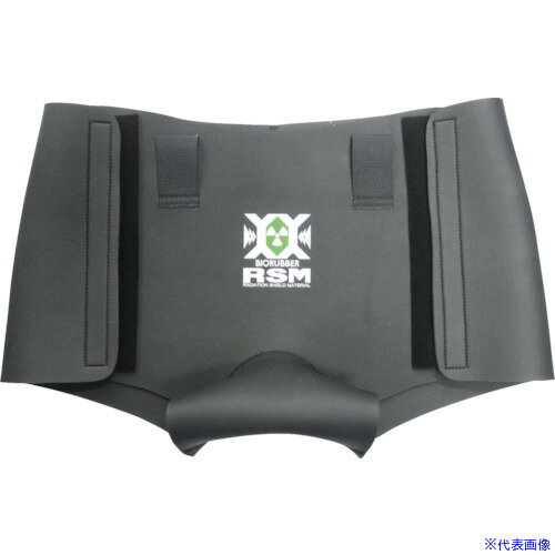 オレンジブック トラスコ中山　TRUSCOバイオラバー RSM E400 ウェア タイプ11 パンツ 4L 〔品番:RSMW11P7〕[ 注番:4743741]特長●作業性と放射線遮蔽のバランスに特化させたモデルです。●着用時の荷重が腰周り...