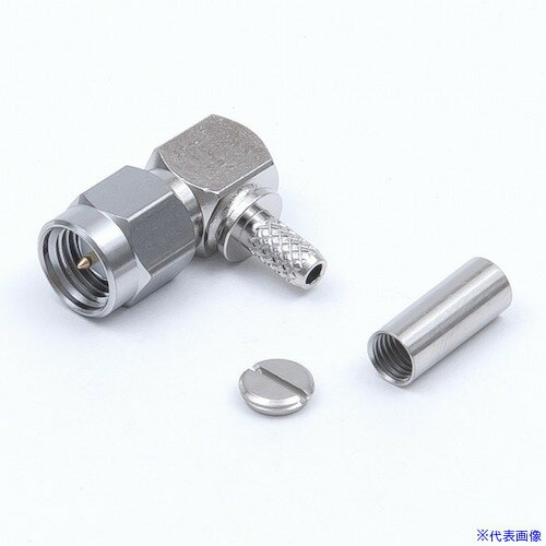 ■TYC SMAコネクタL曲がりプラグ SMALP1.5WA(4745912)[送料別途見積り][法人・事業所限定][掲外取寄]