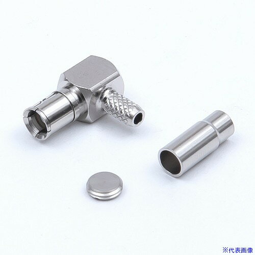 ■TYC SMBコネクタL曲がりプラグ SMBLP1.5A(4753839)[送料別途見積り][法人・事業所限定][掲外取寄]