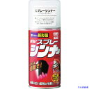 ■SOFT99 スプレーシンナー 08015(4757025)