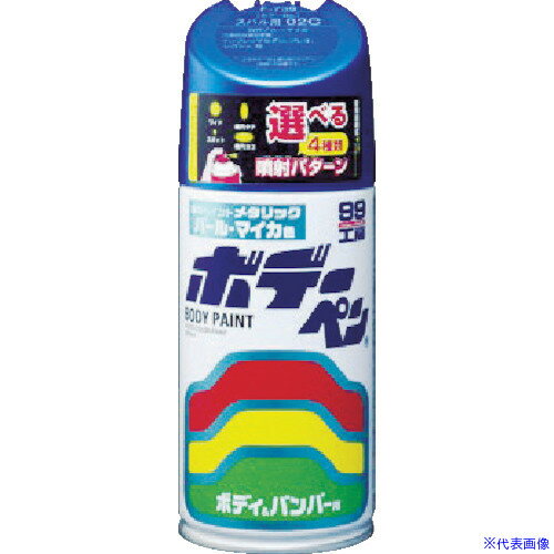 ■SOFT99 ボデーペン(メタリック・マイカ) H-450 白 08450(4757238)