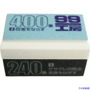 ■SOFT99 車輌整備用品 サンドキューブ 09219(4757513)