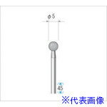 ■ナカニシ 電着ダイヤモンドバー 球型 φ5×軸φ2.34 #130 11217(4758897)