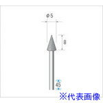 ■ナカニシ 電着ダイヤモンドバー テーパー型 φ5×8×軸φ2.34 #130 11337(4759095)