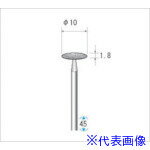 オレンジブック トラスコ中山　TRUSCOナカニシ 電着ダイヤモンドバー ソロバン型 φ10×1.8×軸φ2.34 #130 〔品番:11545〕[ 注番:4759231]特長●精密研削からバリ取り、彫刻加工まで幅広い加工に適しています。●電着ボンドは研削砥粒の突き出し量が大きく、集中度も高いため研削力に優れています。●厳選されたダイヤモンド砥粒を使用し、最新の電着技術により強固に砥粒を保持していますので耐久性も優れています。●切れ味が良いので乾式切削でも切削焼けや熱による歪みを最小限に抑えることができます。用途●超硬合金、セラミックス、石材、ガラス、シリコン、FRP、フェライト等硬くて脆い材料の加工。仕様●粒度(#)：130●刃径(mm)：10●刃長(mm)：1.8●軸径(mm)：2.34●全長(mm)：45●最高使用回転数(rpm)：50000●形状：ソロバン●砥粒：ダイヤモンド仕様2●入数：1本材質/仕上セット内容/付属品注意●安全のため、保護メガネなど、保護具を必ず着用してください。●最高使用回転速度以下で使用してください。原産国（名称）日本JANコード4560264435919本体質量5gオレンジブック トラスコ中山　TRUSCOナカニシ 電着ダイヤモンドバー ソロバン型 φ10×1.8×軸φ2.34 #130 〔品番:11545〕[注番:4759231][本体質量：5g]《包装時基本サイズ：16×16×47》〔包装時質量：5g〕分類》電動・油圧・空圧工具》研削研磨用品》ダイヤモンドバー☆納期情報：仕入れ先通常在庫品 (欠品の場合有り)