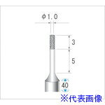 オレンジブック トラスコ中山　TRUSCOナカニシ 超硬軸電着CBNバー 円筒型 φ1×3×軸φ3 #230 〔品番:12258〕[ 注番:4759818]特長●高剛性で高精度加工を可能にした超硬軸タイプです。●高剛性のため加工時の逃げを最小限に抑え、より精度の高い加工を可能にします。●ステンレス軸に比べ3倍以上の高剛性が作業効率を大幅にアップします。用途●機械部品・電子部品・精密部品・金型のグラインダー研削加工。●CBNは鋼材で焼きの入った材料（SKH、SKD、SKS、SK、SUS、SCM、FC、耐熱合金等）の加工に適しています。仕様●粒度(#)：230●刃径(mm)：1●刃長(mm)：3●軸径(mm)：3●全長(mm)：40●最高使用回転数(rpm)：92000●形状：円筒●首下(mm)：5仕様2●入数：1本●軸材質：超硬材質/仕上セット内容/付属品注意●安全のため、保護メガネなど、保護具を必ず着用してください。●最高使用回転速度以下で使用してください。原産国（名称）日本JANコード4560264437579本体質量9gオレンジブック トラスコ中山　TRUSCOナカニシ 超硬軸電着CBNバー 円筒型 φ1×3×軸φ3 #230 〔品番:12258〕[注番:4759818][本体質量：9g]《包装時基本サイズ：15×18×68》〔包装時質量：9g〕分類》電動・油圧・空圧工具》研削研磨用品》CBNバー☆納期情報：仕入れ先通常在庫品 (欠品の場合有り)