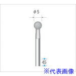 オレンジブック トラスコ中山　TRUSCOナカニシ 電着ダイヤモンドバー 球型 φ5×軸φ3 #120 〔品番:12319〕[ 注番:4759931]特長●精密研削から外径研削粗加工まで高い研削性と耐久性を発揮します。●電着ボンドは研削砥粒の突き出し量が大きく、集中度も高いため研削力に優れています。●厳選されたダイヤモンド砥粒を使用し、最新の電着技術により強固に砥粒を保持していますので耐久性も優れています。●切れ味が良いので乾式切削でも切削焼けや熱による歪みを最小限に抑えることができます。用途●超硬合金、セラミックス、石材、ガラス、シリコン、FRP、フェライト等硬くて脆い材料の加工。仕様●粒度(#)：120●刃径(mm)：5●刃長(mm)：5●軸径(mm)：3●全長(mm)：45●最高使用回転数(rpm)：88000●形状：球●砥粒：ダイヤモンド仕様2●入数：1本材質/仕上セット内容/付属品注意●安全のため、保護メガネなど、保護具を必ず着用してください。●最高使用回転速度以下で使用してください。原産国（名称）日本JANコード4560264437791本体質量9gオレンジブック トラスコ中山　TRUSCOナカニシ 電着ダイヤモンドバー 球型 φ5×軸φ3 #120 〔品番:12319〕[注番:4759931][本体質量：9g]《包装時基本サイズ：10×10×47》〔包装時質量：4g〕分類》電動・油圧・空圧工具》研削研磨用品》ダイヤモンドバー☆納期情報：仕入れ先通常在庫品 (欠品の場合有り)