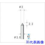 ■ナカニシ 電着ダイヤモンドバー テーパー型 φ3×2.3×軸φ3 #130 60° 12414(4760352)