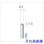 ■ナカニシ 電着ダイヤモンドバー テーパー型 φ3×1.4×軸φ3 #130 90° 12417(4760387)