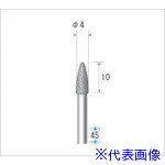 オレンジブック トラスコ中山　TRUSCOナカニシ クラフトダイヤモンドバー 3本入 砲弾型 φ4×10×軸φ3 #120 〔品番:12824〕[ 注番:4760999]特長●プロからホビーまで様々な用途に、砥石の代わりとして切削、研磨加工ができます。●ダイヤは砥石に比較し形状の変化がほとんどなく精密な研削ができます。用途●ガラス彫刻、七宝、陶芸、石材彫刻、貝殻、木（ウッドカービング）、竹、プラスチック、FRP加工貴石加工、各種金属加工、セラミック加工、貴金属加工。仕様●粒度(#)：120●刃径(mm)：4●刃長(mm)：10●軸径(mm)：3●全長(mm)：45●最高使用回転数(rpm)：70000●形状：砲弾●砥粒：ダイヤモンド仕様2●入数：3本材質/仕上セット内容/付属品注意●安全のため、保護メガネなど、保護具を必ず着用してください。●最高使用回転速度以下で使用してください。原産国（名称）日本JANコード4560264439382本体質量15gオレンジブック トラスコ中山　TRUSCOナカニシ クラフトダイヤモンドバー 3本入 砲弾型 φ4×10×軸φ3 #120 〔品番:12824〕[注番:4760999][本体質量：15g]《包装時基本サイズ：36×61×15》〔包装時質量：16g〕分類》電動・油圧・空圧工具》研削研磨用品》ダイヤモンドバー☆納期情報：仕入れ先通常在庫品 (欠品の場合有り)