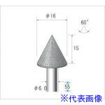 ���ʥ��˥� ����CBN�С� �ơ��ѡ��� ��16��15�߼���6 #120 60�� 13336(4761251)