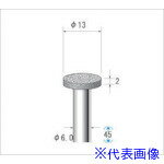 オレンジブック トラスコ中山　TRUSCOナカニシ 電着ダイヤモンドバー 平型 φ13×2×軸φ6 #120 〔品番:13381〕[ 注番:4761324]特長●精密加工、高能率切削から外径粗研削加工まで高い研削性と耐久性を持ち合わせています。●電着ボンドは研削砥粒の突き出し量が大きく、集中度も高いため研削力に優れています。●厳選されたダイヤモンド砥粒を使用し、最新の電着技術により強固に砥粒を保持していますので耐久性も優れています。●切れ味が良いので乾式切削でも切削焼けや熱による歪みを最小限に抑えることができます。用途●超硬合金、セラミックス、石材、ガラス、シリコン、FRP、フェライト等硬くて脆い材料の加工。仕様●粒度(#)：120●刃径(mm)：13●刃長(mm)：2●軸径(mm)：6●全長(mm)：45●最高使用回転数(rpm)：45000●形状：平●砥粒：ダイヤモンド仕様2●入数：1本材質/仕上セット内容/付属品注意●安全のため、保護メガネなど、保護具を必ず着用してください。●最高使用回転速度以下で使用してください。原産国（名称）日本JANコード4560264440449本体質量17gオレンジブック トラスコ中山　TRUSCOナカニシ 電着ダイヤモンドバー 平型 φ13×2×軸φ6 #120 〔品番:13381〕[注番:4761324][本体質量：17g]《包装時基本サイズ：22×22×47》〔包装時質量：16g〕分類》電動・油圧・空圧工具》研削研磨用品》ダイヤモンドバー☆納期情報：仕入れ先通常在庫品 (欠品の場合有り)