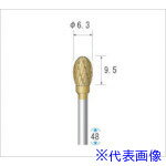 ■ナカニシ チタンコート超硬カッター 楕円型 ダブルカット φ6.3×9.5×軸φ3 21235(4761880)