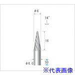 ■ナカニシ チタンコート超硬カッター テーパー先丸型 ダブルカット φ6×16×軸φ6 14° 21541(4762185)