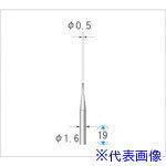 オレンジブック トラスコ中山　TRUSCOナカニシ 超硬カッター 5本入 楕円型 シングルカット φ0.5×0.5×軸φ1.6 〔品番:22011〕[ 注番:4762231]特長●微細加工に最適なミニチュアタイプの高精度超硬カッターです。用途●一般鋼材、各種合金鋼、ステンレス鋼、焼き入れ鋼、非鉄合金、耐熱合金、鋳鉄等の加工に。●各種エンジニアリングプラスチックの加工、プリント基板のパターン修正、各種彫刻作業等に。仕様●形状：楕円(シングルカット)●刃径(mm)：0.5●刃長(mm)：0.5●軸径(mm)：1.6●全長(mm)：19●最高使用回転数(rpm)：300000仕様2●入数：5本材質/仕上セット内容/付属品注意●安全のため、保護メガネなど、保護具を必ず着用してください。●最高使用回転速度以下で使用してください。原産国（名称）日本JANコード4560264442887本体質量6gオレンジブック トラスコ中山　TRUSCOナカニシ 超硬カッター 5本入 楕円型 シングルカット φ0.5×0.5×軸φ1.6 〔品番:22011〕[注番:4762231][本体質量：6g]《包装時基本サイズ：42×56×7》〔包装時質量：5g〕分類》電動・油圧・空圧工具》研削研磨用品》超硬バー☆納期情報：仕入れ先通常在庫品 (欠品の場合有り)