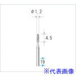 オレンジブック トラスコ中山　TRUSCOナカニシ 超硬カッター 5本入 円筒先丸型 チップカット φ1.2×4.5×軸φ1.6 〔品番:22063〕[ 注番:4762321]特長●微細加工に最適なミニチュアタイプの高精度超硬カッターです。用途●一般鋼材、各種合金鋼、ステンレス鋼、焼き入れ鋼、非鉄合金、耐熱合金、鋳鉄等の加工に。●各種エンジニアリングプラスチックの加工、プリント基板のパターン修正、各種彫刻作業等に。仕様●形状：円筒先丸(チップカット)●刃径(mm)：1.2●刃長(mm)：4.5●軸径(mm)：1.6●全長(mm)：19●最高使用回転数(rpm)：300000仕様2●入数：5本材質/仕上セット内容/付属品注意●安全のため、保護メガネなど、保護具を必ず着用してください。●最高使用回転速度以下で使用してください。原産国（名称）日本JANコード4560264443136本体質量6gオレンジブック トラスコ中山　TRUSCOナカニシ 超硬カッター 5本入 円筒先丸型 チップカット φ1.2×4.5×軸φ1.6 〔品番:22063〕[注番:4762321][本体質量：6g]《包装時基本サイズ：42×56×7》〔包装時質量：5g〕分類》電動・油圧・空圧工具》研削研磨用品》超硬バー☆納期情報：仕入れ先通常在庫品 (欠品の場合有り)