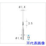 樂天商城 - ■ナカニシ 超硬カッター 5本入 雫テーパー型 シングルカット φ1.4×3.5×軸φ1.6 22091(4762363)