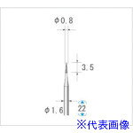 オレンジブック トラスコ中山　TRUSCOナカニシ 超硬カッター 5本入 テーパー型 シングルカット φ0.8×3.5×軸φ1.6 〔品番:22101〕[ 注番:4762398]特長●微細加工に最適なミニチュアタイプの高精度超硬カッターです。用途●一般鋼材、各種合金鋼、ステンレス鋼、焼き入れ鋼、非鉄合金、耐熱合金、鋳鉄等の加工に。●各種エンジニアリングプラスチックの加工、プリント基板のパターン修正、各種彫刻作業等に。仕様●形状：テーパー(シングルカット)●刃径(mm)：0.8●刃長(mm)：3.5●軸径(mm)：1.6●全長(mm)：22●最高使用回転数(rpm)：300000仕様2●入数：5本材質/仕上セット内容/付属品注意●安全のため、保護メガネなど、保護具を必ず着用してください。●最高使用回転速度以下で使用してください。原産国（名称）日本JANコード4560264443280本体質量6gオレンジブック トラスコ中山　TRUSCOナカニシ 超硬カッター 5本入 テーパー型 シングルカット φ0.8×3.5×軸φ1.6 〔品番:22101〕[注番:4762398][本体質量：6g]《包装時基本サイズ：42×56×7》〔包装時質量：5g〕分類》電動・油圧・空圧工具》研削研磨用品》超硬バー☆納期情報：仕入れ先通常在庫品 (欠品の場合有り)