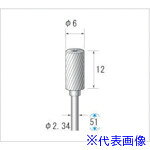 オレンジブック トラスコ中山　TRUSCOナカニシ 超硬カッター 円筒型 シングルカット φ6×12×軸φ2.34 〔品番:23259〕[ 注番:4762673]特長●微細部の切削から彫刻加工まで様々な形状から用途に合わせて対応します。用途●一般鋼材、各種合金鋼、ステンレス鋼、焼き入れ鋼、非鉄合金、耐熱合金、鋳鉄等の加工に。●各種エンジニアリングプラスチックの加工、プリント基板のパターン修正、各種彫刻作業等に。仕様●形状：円筒(シングルカット)●刃径(mm)：6●刃長(mm)：12●軸径(mm)：2.34●全長(mm)：51●最高使用回転数(rpm)：40000●オール超硬/ロー付：ロー付仕様2●入数：1本材質/仕上セット内容/付属品注意●安全のため、保護メガネなど、保護具を必ず着用してください。●最高使用回転速度以下で使用してください。原産国（名称）日本JANコード4560264444072本体質量8gオレンジブック トラスコ中山　TRUSCOナカニシ 超硬カッター 円筒型 シングルカット φ6×12×軸φ2.34 〔品番:23259〕[注番:4762673][本体質量：8g]《包装時基本サイズ：10×10×53》〔包装時質量：8g〕分類》電動・油圧・空圧工具》研削研磨用品》超硬バー☆納期情報：仕入れ先通常在庫品 (欠品の場合有り)