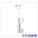 ■ナカニシ 超硬カッター 円筒型 シングルカット・エンドカット付 φ1.4×4×軸φ3 24179(4763149)