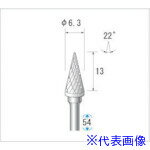 ■ナカニシ 超硬カッター テーパー型 ダブルカット φ6.3×13×軸φ3 22° 24534(4763696)