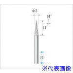 オレンジブック トラスコ中山　TRUSCOナカニシ 超硬カッター ロング テーパー型 ダブルカット φ3×11×軸φ3 14° 〔品番:24541〕[ 注番:4763700]特長●優れた耐久性で、滑らかな切削加工を可能にした超硬カッターです。用途●重切削から仕上げ切削まで、面取りやバリ取り等幅広い加工に。●一般鋼材、各種合金鋼、ステンレス鋼、焼き入れ鋼、非鉄合金、耐熱合金、鋳鉄、エンプラなどに適します。仕様●形状：テーパー(ダブルカット)●刃径(mm)：3●刃長(mm)：11●軸径(mm)：3●全長(mm)：75●最高使用回転数(rpm)：20000●オール超硬/ロー付：オール超硬●角度(°)：14仕様2●入数：1本材質/仕上セット内容/付属品注意●安全のため、保護メガネなど、保護具を必ず着用してください。●最高使用回転速度以下で使用してください。原産国（名称）日本JANコード4560264445871本体質量13gオレンジブック トラスコ中山　TRUSCOナカニシ 超硬カッター ロング テーパー型 ダブルカット φ3×11×軸φ3 14° 〔品番:24541〕[注番:4763700][本体質量：13g]《包装時基本サイズ：14×14×77》〔包装時質量：12g〕分類》電動・油圧・空圧工具》研削研磨用品》超硬バー☆納期情報：仕入れ先通常在庫品 (欠品の場合有り)