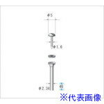 ■ナカニシ マンドレール ステンレス 10本入 ねじ径φ1.6×軸φ2.34 37015(4764862)