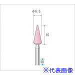 オレンジブック トラスコ中山　TRUSCOナカニシ 軸付砥石 10本入 テーパー型 φ7×16×軸φ3 WA #100 〔品番:42455〕[ 注番:4765613]特長●振れ精度を極めて小さく抑え、振動・ビビりの少ない精度の高い軸付砥石です。用途●一般鋼材から高速度鋼、合金工具鋼、焼き入れ鋼、ステンレス鋼等の一般切削加工に。仕様●粒度(#)：100●形状：テーパー●外径(mm)：7●幅(mm)：16●軸径(mm)：3●最高使用回転数(rpm)：50000●砥粒：WA●全長(mm)：56●色：ピンク仕様2●入数：10本●結合剤：V（ビトリファイド）材質/仕上セット内容/付属品注意●安全のため、保護メガネなど、保護具を必ず着用してください。●最高使用回転速度以下で使用してください。原産国（名称）日本JANコード4560264451636本体質量42gオレンジブック トラスコ中山　TRUSCOナカニシ 軸付砥石 10本入 テーパー型 φ7×16×軸φ3 WA #100 〔品番:42455〕[注番:4765613][本体質量：42g]《包装時基本サイズ：71×61×21》〔包装時質量：41g〕分類》電動・油圧・空圧工具》研削研磨用品》軸付砥石☆納期情報：仕入れ先通常在庫品 (欠品の場合有り)