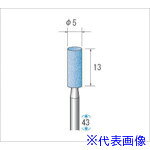 オレンジブック トラスコ中山　TRUSCOナカニシ 軸付砥石 10本入 円筒型 φ5×13×軸φ3 PA #120 〔品番:42643〕[ 注番:4765931]特長●振れ精度を極めて小さく抑え、振動・ビビりの少ない精度の高い軸付砥石です。●振れ精度を極めて小さく抑え、振動ビビリの少ない精度の高い砥石です。用途●合金鋼、工具鋼で焼入品や高硬度製品の精密研削に。●治工具や金型の研削用に最適です。仕様●粒度(#)：120●形状：円筒●外径(mm)：5●幅(mm)：13●軸径(mm)：3●最高使用回転数(rpm)：70000●砥粒：PA●全長(mm)：43●色：ブルー仕様2●入数：10本●結合剤：V（ビトリファイド）材質/仕上セット内容/付属品注意●安全のため、保護メガネなど、保護具を必ず着用してください。●最高使用回転速度以下で使用してください。原産国（名称）日本JANコード4560264452053本体質量40gオレンジブック トラスコ中山　TRUSCOナカニシ 軸付砥石 10本入 円筒型 φ5×13×軸φ3 PA #120 〔品番:42643〕[注番:4765931][本体質量：40g]《包装時基本サイズ：71×61×21》〔包装時質量：36g〕分類》電動・油圧・空圧工具》研削研磨用品》軸付砥石☆納期情報：仕入れ先通常在庫品 (欠品の場合有り)