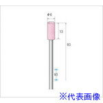 ■ナカニシ ロングシャフト軸付砥石 10本入 円筒型 φ6×13×軸φ3 WA #80 42652(4765958)