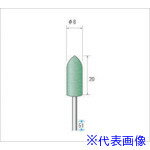 ■ナカニシ グリーンポリッシャー 10本入 砲弾型 φ8×20×軸φ2.34 GC #120 46115(4766539)