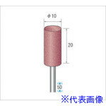 ■ナカニシ パワーポリッシャー 10本入 円筒型 φ10×20×軸φ3 WA #120 46642(4766971)