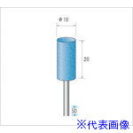 ■ナカニシ ハイシャインポリッシャー 10本入 円筒型 φ10×20×軸φ3 WA #220 46825(4767284)