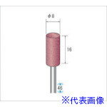 ■ナカニシ 高速回転用ゴム砥石 10本入 円筒型 φ8×17×軸φ3 WA #120 46962(4767519)