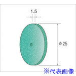 ■ナカニシ グリーンホイールゴム砥石 10枚入 φ25×1.5×穴φ1.8 WA #220 47852(4767861)