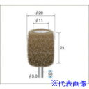■ナカニシ ファイバーサンダー 3本入 φ20×22×軸φ3 #180 48725(4768035)