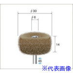 ■ナカニシ ファイバーサンダー 3本入 φ30×14×軸φ3 #120 48731(4768043)