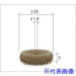 ■ナカニシ ファイバーサンダー 10本入 φ25×5×穴φ1.8 #180 48737(4768078)