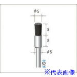 ■ナカニシ 毛ブラシ ハード 馬毛 10本入 エンド型 φ5×8×軸φ2.34 50322(4769066)