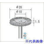 ■ナカニシ ステンレスワイヤーブラシ 10本入 ホイール型 φ20×1.5×軸φ3 線φ0.1 50423(4769139)
