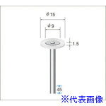 オレンジブック トラスコ中山　TRUSCOナカニシ ナイロンブラシ 10本入 ホイール型 φ15×1.5×軸φ3 線φ0.2 〔品番:50721〕[ 注番:4769376]特長●動物繊維に比べて均一性があり浸潤性がなく、また不純物の抽出もありません。●動物性繊維に比べ柔軟性と弾力性に優れています。●薄膜はく離、クリーニング作業、研磨加工（研磨材併用）に最適なナイロンブラシです。用途●汚れ落とし、薄膜剥離作業、研磨加工等に、また平面、曲面、溝、スリット、穴、ボトム等の作業に。●医療、科学、化学、食品、電子機器等、各種製品の加工現場に適しています。仕様●毛材：ナイロン●外径(mm)：15●幅(mm)：1.5●軸径(mm)：3●全長(mm)：43●線径(mm)：0.2●最高使用回転数(rpm)：20000●形状：ホイール仕様2●入数：10本材質/仕上セット内容/付属品注意●安全のため、保護メガネなど、保護具を必ず着用してください。●最高使用回転速度以下で使用してください。●ご使用に際しては、必ず回転調整付きの精密電動工具をご使用ください。エアーツールは使用不可です。原産国（名称）日本JANコード4560264460867本体質量35gオレンジブック トラスコ中山　TRUSCOナカニシ ナイロンブラシ 10本入 ホイール型 φ15×1.5×軸φ3 線φ0.2 〔品番:50721〕[注番:4769376][本体質量：35g]《包装時基本サイズ：85×60×15》〔包装時質量：31g〕分類》電動・油圧・空圧工具》研削研磨用品》軸付ブラシ☆納期情報：仕入れ先通常在庫品 (欠品の場合有り)