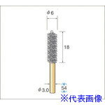 オレンジブック トラスコ中山　TRUSCOナカニシ インサイドブラシ ステンレス φ6×18×軸φ3 線φ0.15 〔品番:51631〕[ 注番:4769732]特長●円筒内面、曲面仕上げなどや様々な加工に応用できるブラシです。●円筒内面、ネジ穴内面、パイプ内径等の通常のブラシでは対応できない部分仕上げ加工が可能です。用途●円筒内面、ねじ穴、パイプ内面、交差穴のバリ取りに最適。●金属、非鉄金属、プラスチック、ゴム等、各種材質への加工ができます。仕様●線径(mm)：0.15●全長(mm)：54●外径(mm)：6●ブラシ部長さ(mm)：18●軸径(mm)：3●毛材：ステンレス●適合内径(mm)：6●最高使用回転数(rpm)：3000仕様2●入数：1本材質/仕上セット内容/付属品注意●安全のため、保護メガネなど、保護具を必ず着用してください。●最高使用回転速度以下で使用してください。●ご使用に際しては、必ず回転調整付きの精密電動工具をご使用ください。エアーツールは使用不可です。●回転方向は、必ず正転（右回転）にてご使用ください。●作業開始に際しては、ツールを加工する穴や内面に挿入してから電動工具を始動してください。原産国（名称）日本JANコード4560264462052本体質量5gオレンジブック トラスコ中山　TRUSCOナカニシ インサイドブラシ ステンレス φ6×18×軸φ3 線φ0.15 〔品番:51631〕[注番:4769732][本体質量：5g]《包装時基本サイズ：10×10×56》〔包装時質量：5g〕分類》電動・油圧・空圧工具》研削研磨用品》軸付ブラシ☆納期情報：仕入れ先通常在庫品 (欠品の場合有り)