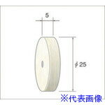 オレンジブック トラスコ中山　TRUSCOナカニシ ホイール型フェルトバフ (1Pk(袋)＝10本入) 〔品番:53927〕[ 注番:4770625]特長●研磨剤となじみの良い高品質の仕上げ用フェルトバフです。仕様●タイプ：ソフト●外径(mm)：25●幅(mm)：5●最高使用回転数(rpm)：18000●穴径(mm)：3仕様2●入数：10個材質/仕上セット内容/付属品注意●マンドレールは軸径1.3mmは37011、37012、37015から軸径3mmは30762を選んでください。原産国（名称）日本JANコード4560264463936本体質量13gオレンジブック トラスコ中山　TRUSCOナカニシ ホイール型フェルトバフ (1Pk(袋)＝10本入) 〔品番:53927〕[注番:4770625][本体質量：13g]《包装時基本サイズ：88×57×16》〔包装時質量：12g〕分類》電動・油圧・空圧工具》研削研磨用品》フェルト軸付ホイール☆納期情報：仕入れ先通常在庫品 (欠品の場合有り)