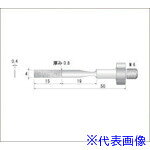 ■ナカニシ 超音波研磨装置 電着ダイヤモンドヤスリ 平テーパー型 4×0.4×15 #200 60101(4772083)