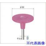 オレンジブック トラスコ中山　TRUSCOナカニシ 軸付ゴム砥石ディスク 5本入 φ30×軸φ3 #180 〔品番:64413〕[ 注番:4773748]特長●砥石部をゴムパッドに一体成形しており、作業性に優れています。●平面や曲面をソフトなタッチで高能率に仕上げができます。仕様●粒度(#)：180●外径(mm)：30●軸径(mm)：3●最高使用回転数(rpm)：15000●形状：ディスク●色：イエロー●砥粒：WA●タイプ：仕上げ研磨用●全長(mm)：36仕様2●入数：5本材質/仕上セット内容/付属品注意●安全のため、保護メガネなど、保護具を必ず着用してください。●最高使用回転速度以下で使用してください。原産国（名称）日本JANコード4560264471184本体質量47gオレンジブック トラスコ中山　TRUSCOナカニシ 軸付ゴム砥石ディスク 5本入 φ30×軸φ3 #180 〔品番:64413〕[注番:4773748][本体質量：47g]《包装時基本サイズ：100×70×30》〔包装時質量：44g〕分類》電動・油圧・空圧工具》研削研磨用品》軸付砥石☆納期情報：仕入れ先通常在庫品 (欠品の場合有り)