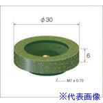 ■ナカニシ カップゴム砥石アソートセット 12個入 φ30 64859(4774094)